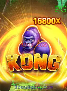Descubra o Fascinante Mundo de 'Kong' no 8UUU.COM