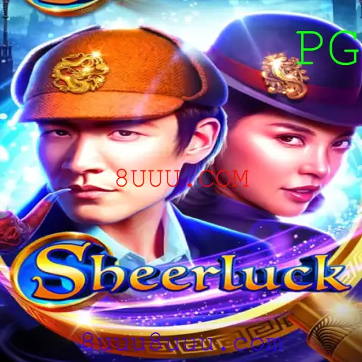 Descobrindo o Novo Fenômeno: Sheerluck - Um Jogo de Mistério com 8UUU.COM