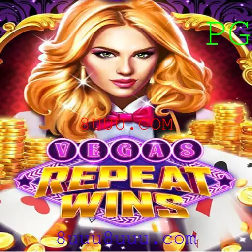 Explorando o Jogo VegasRepeatWins e a Plataforma 8UUU.COM