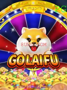 GoLaiFu: Explorando o Jogo de Estratégia e Sorte da 8UUU.COM